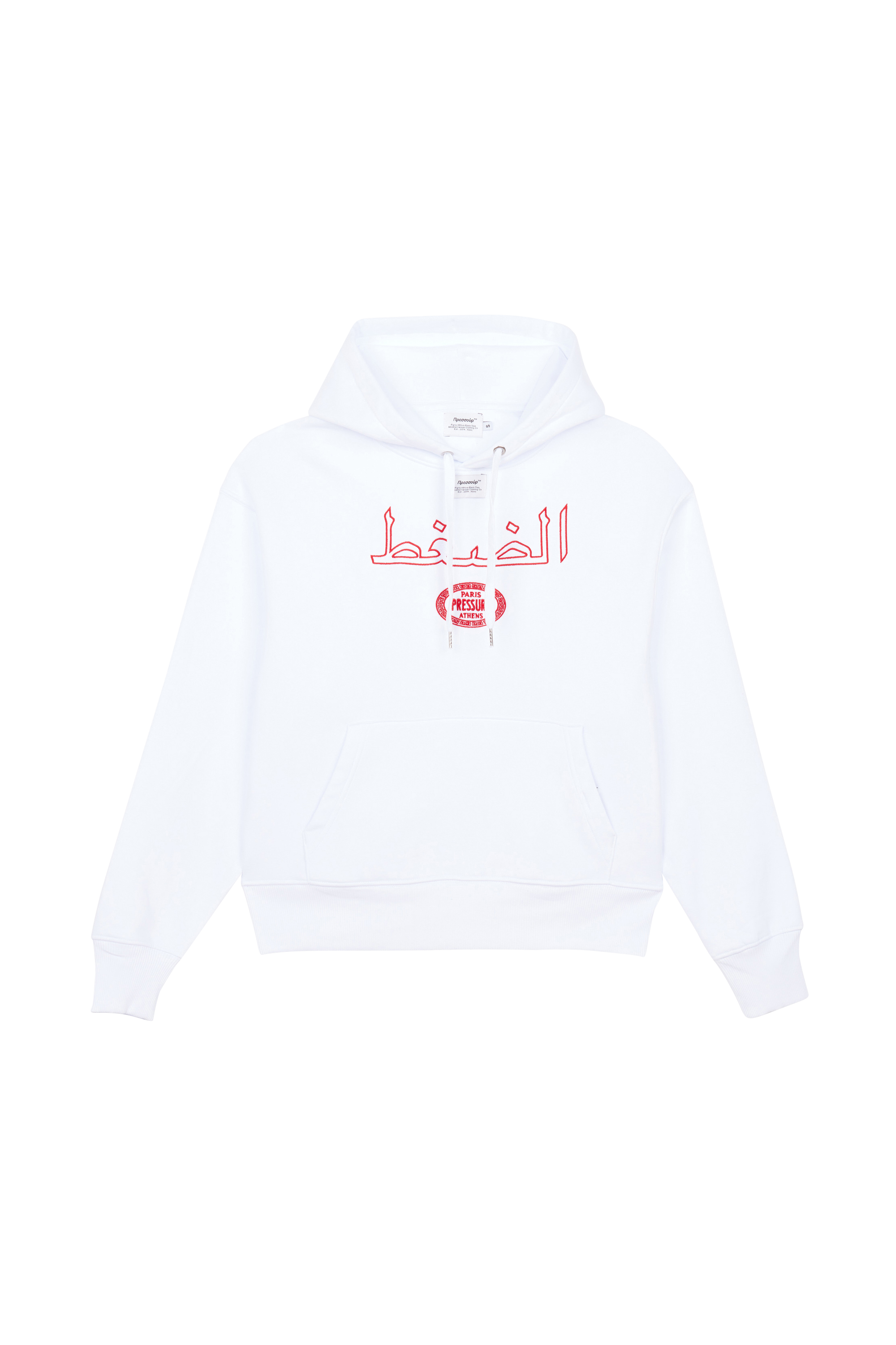 Hoodie Blanc