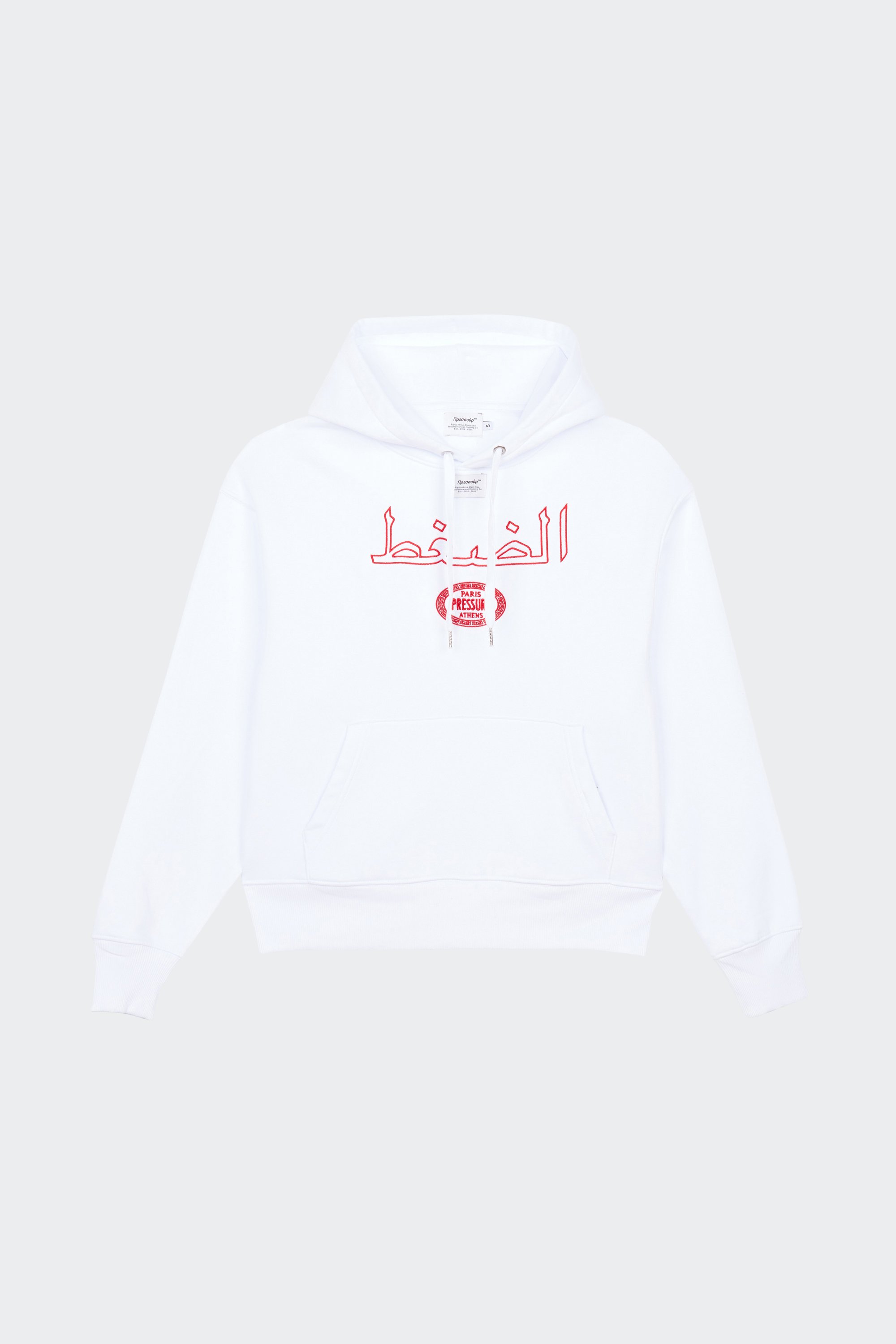 Hoodie | White by PRESSURE Hoodie White