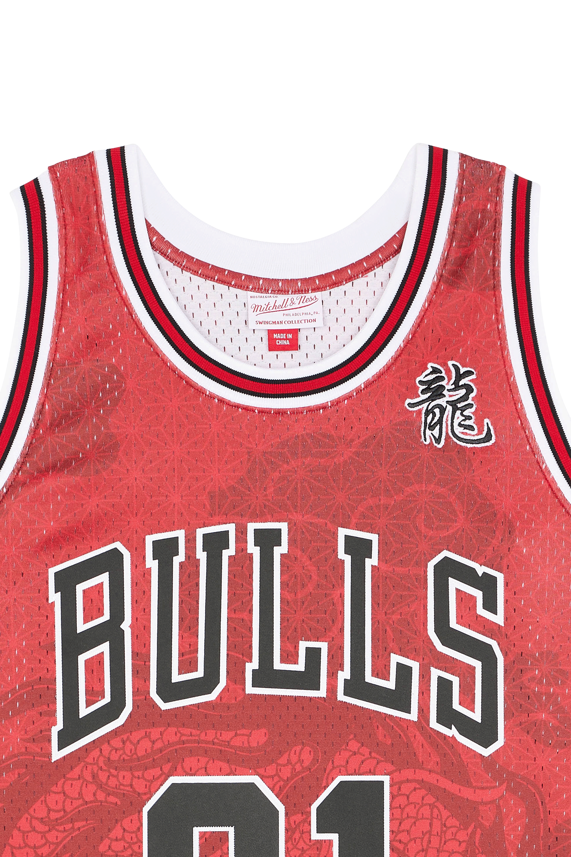 Tank top | Red MITCHELL & NESS Men