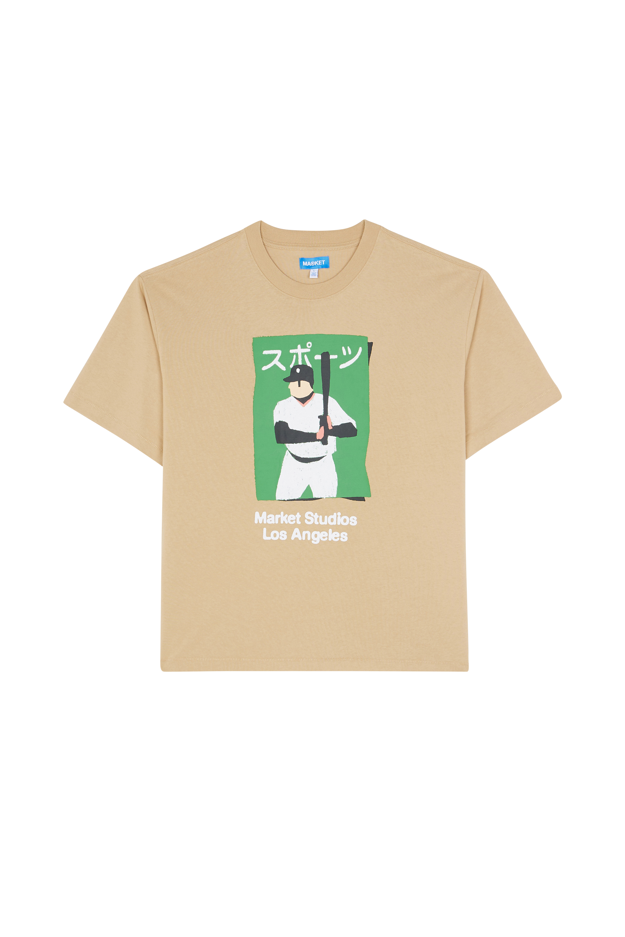 Regular-fit round-neck cotton T-shirt Beige