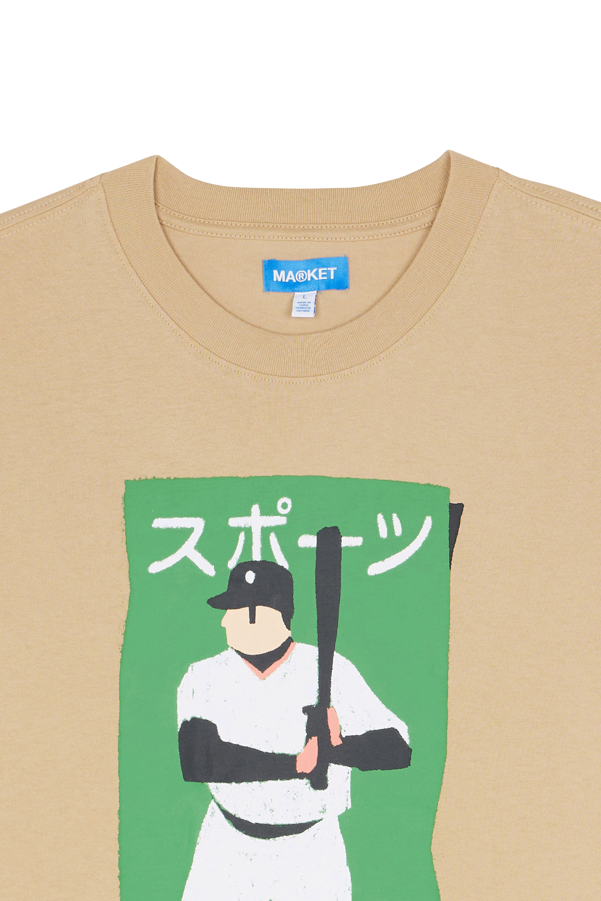 T-shirt | Beige MARKET Homme