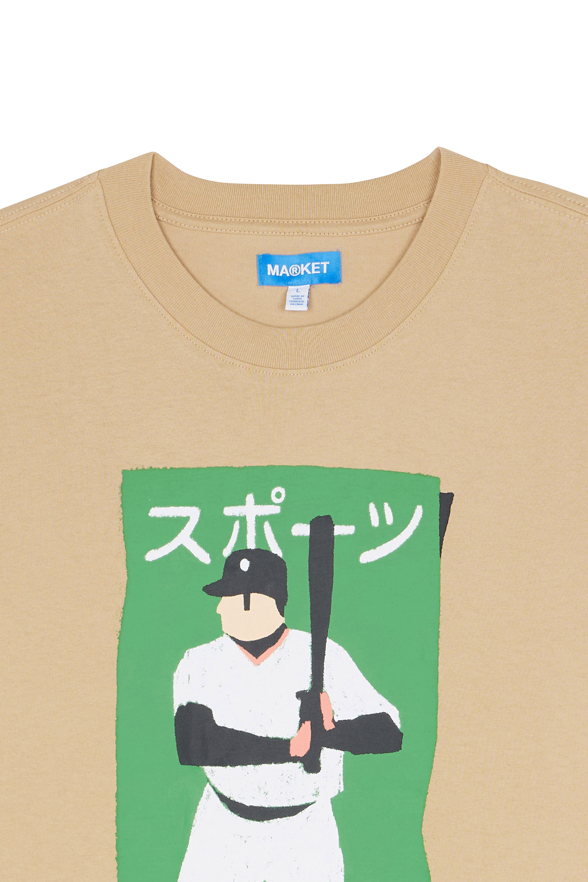 Regular-fit round-neck cotton T-shirt Beige