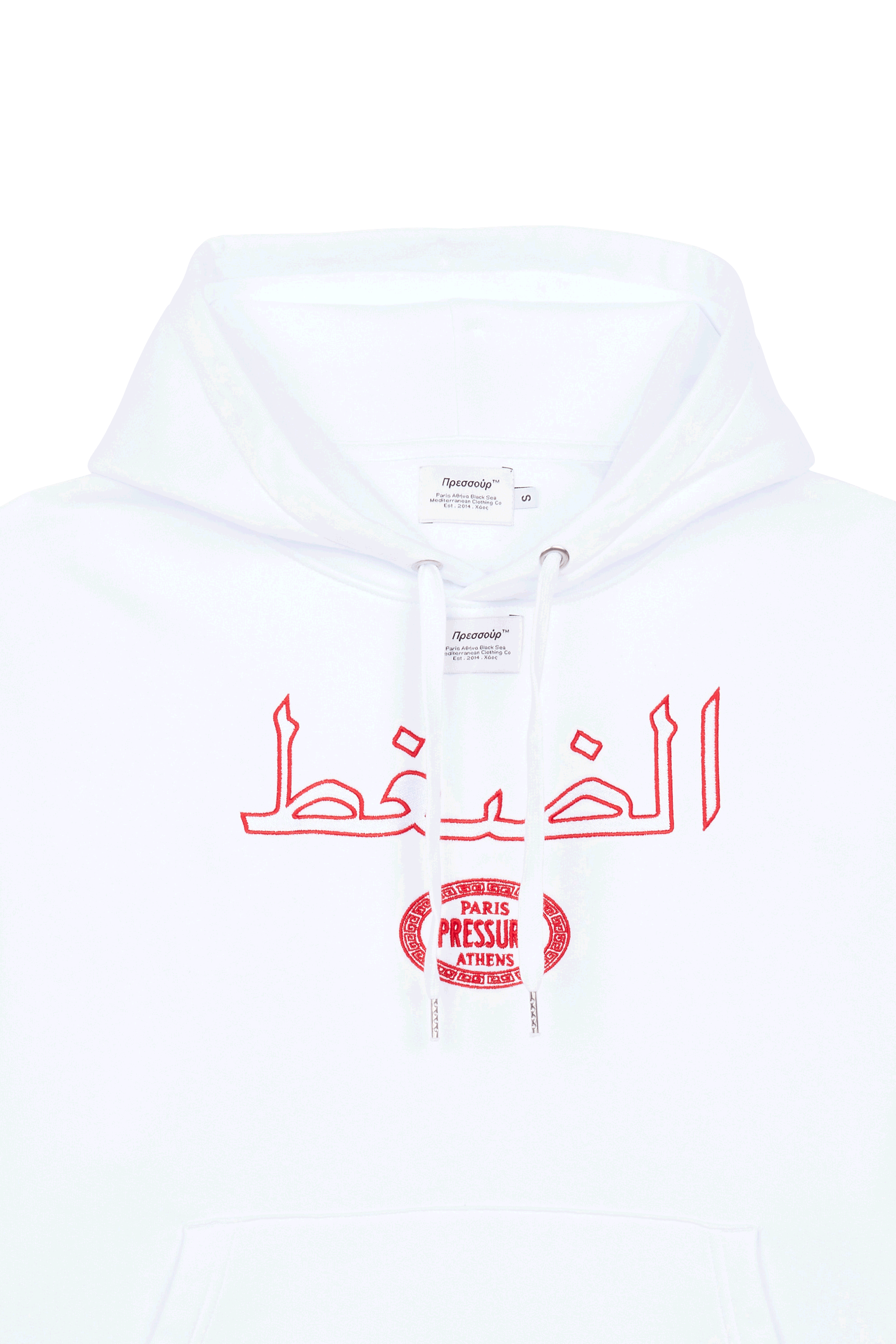 Hoodie PRESSURE Blanc