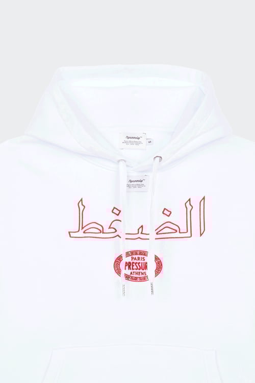 PRESSURE Hoodie Blanc