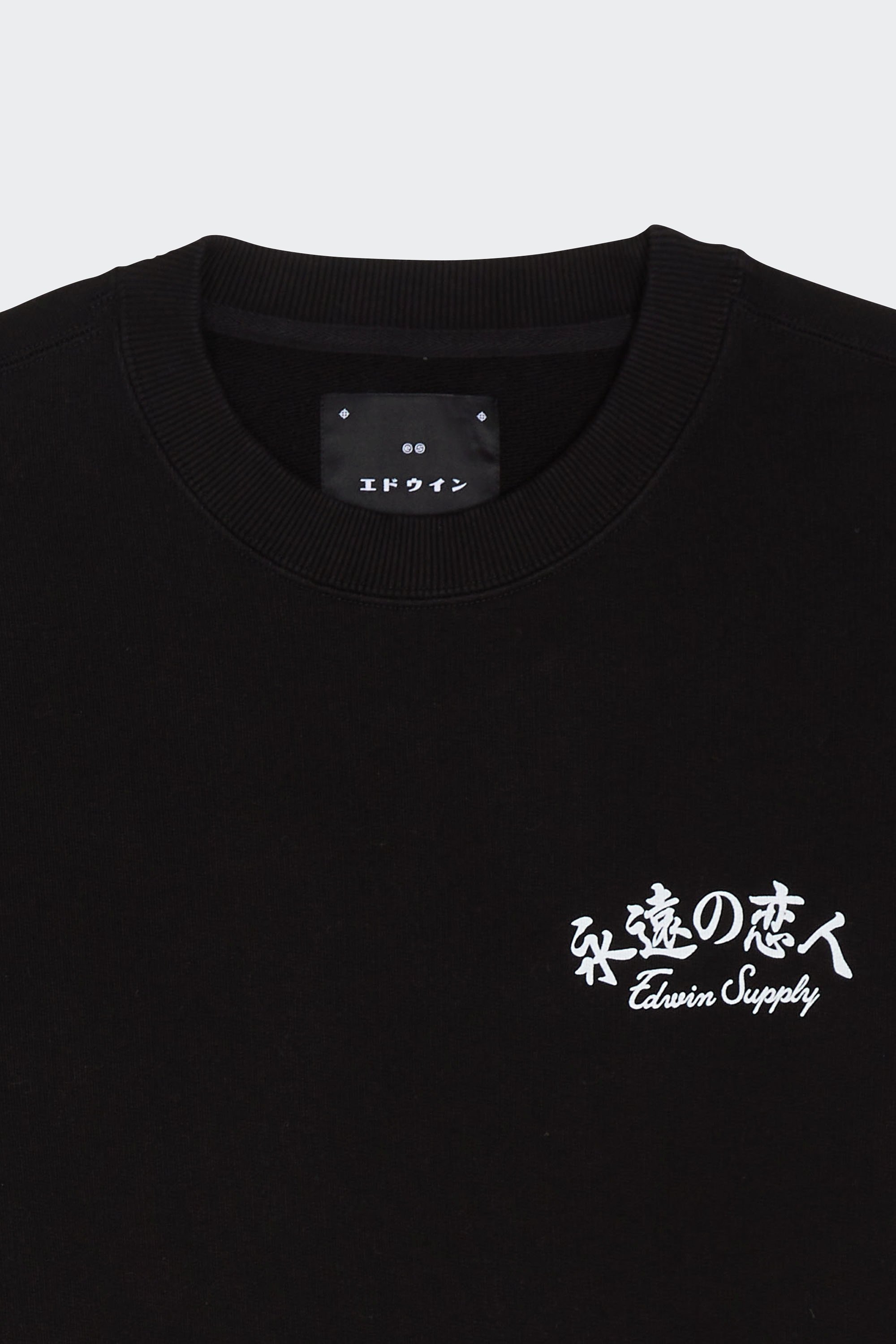 sweatshirt | Black by EDWIN sweatshirt Black