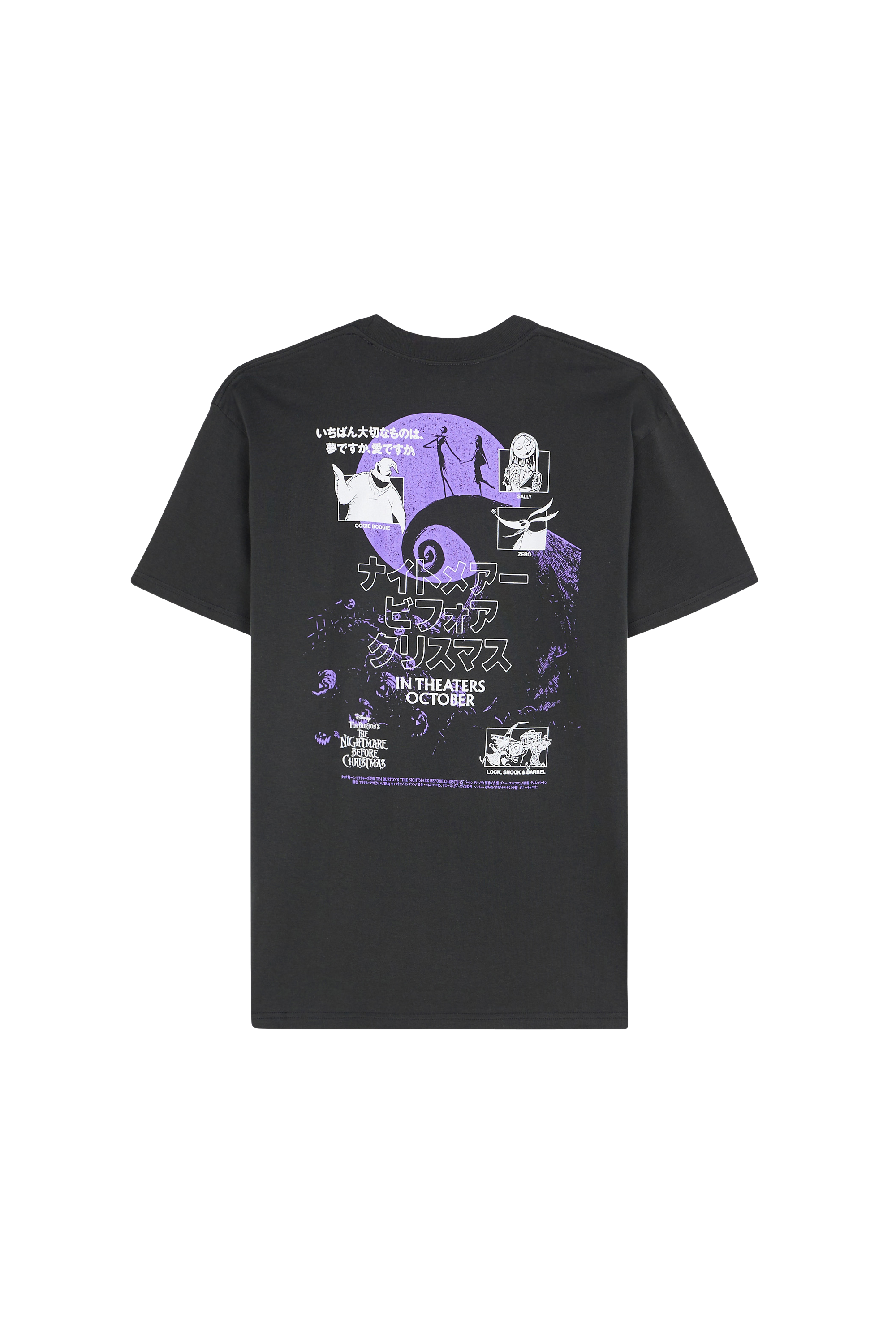 T-shirt HUF Noir