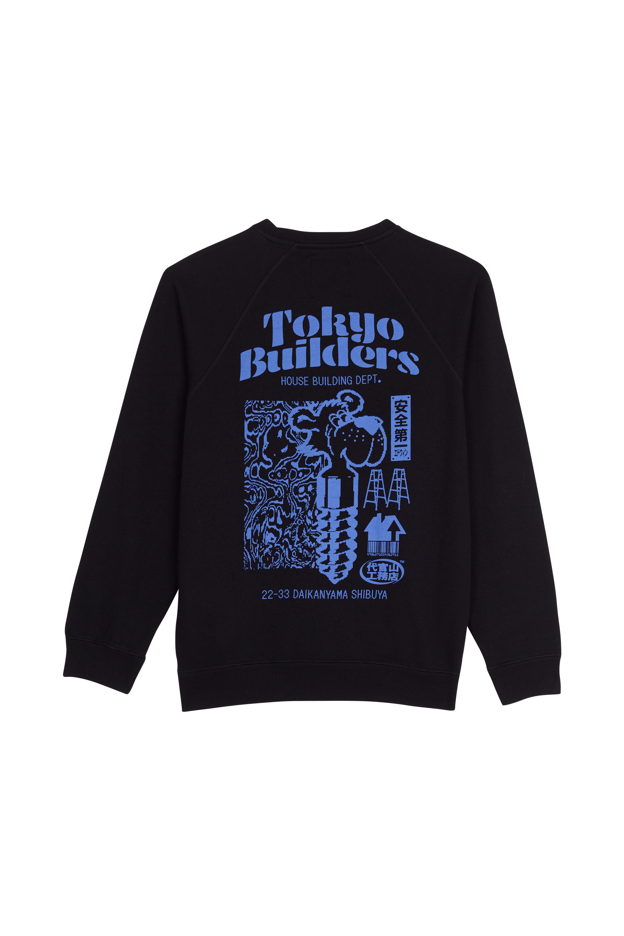 Pull EDWIN Noir