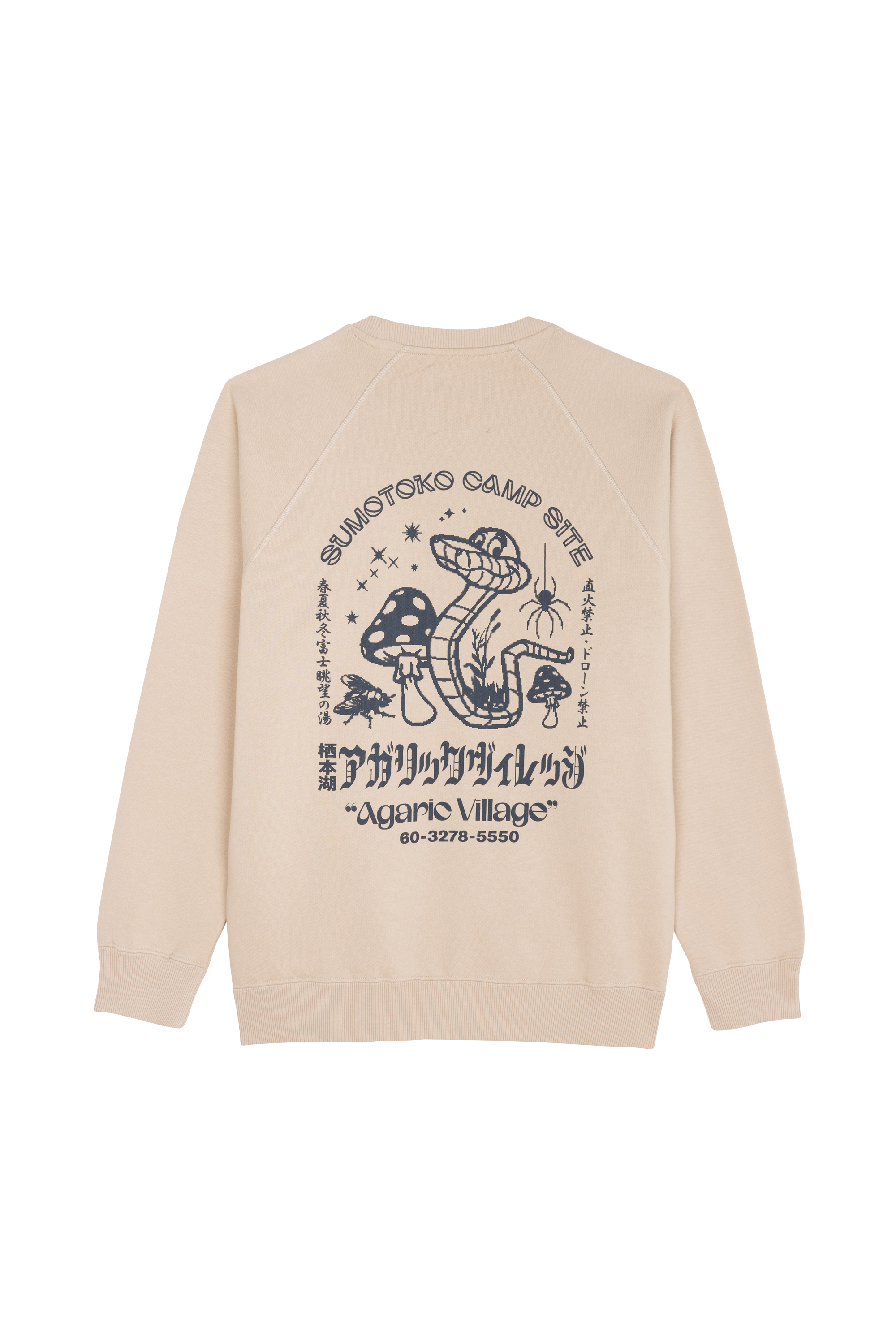 Sweatshirt Beige
