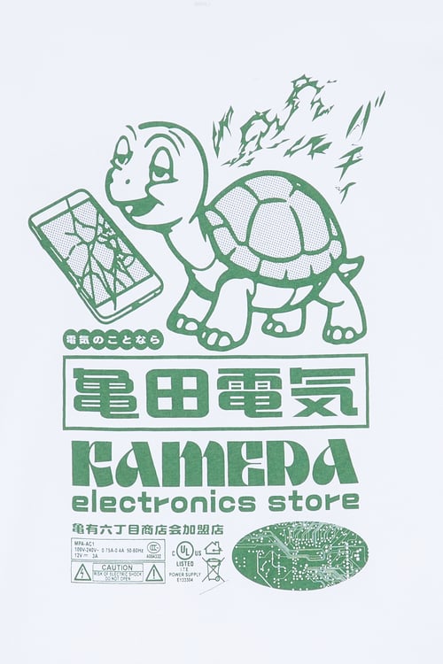 EDWIN T-shirt Blanc