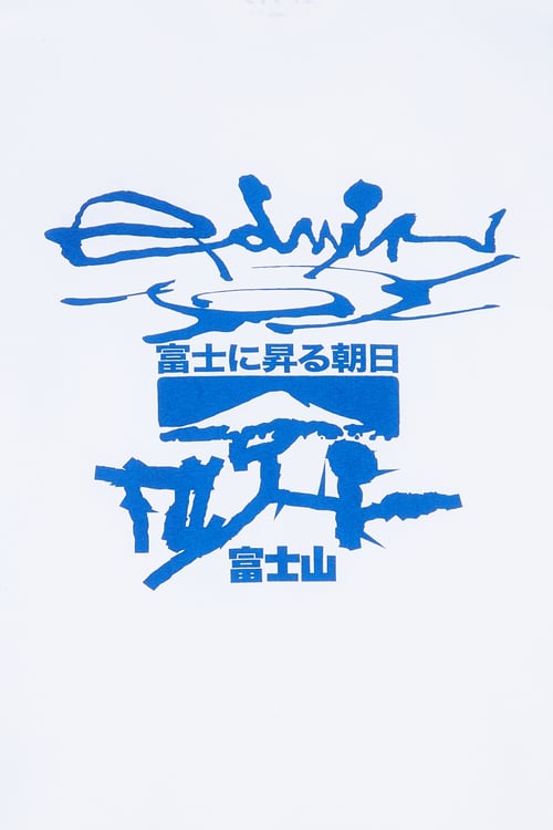 EDWIN T-shirt Blanc
