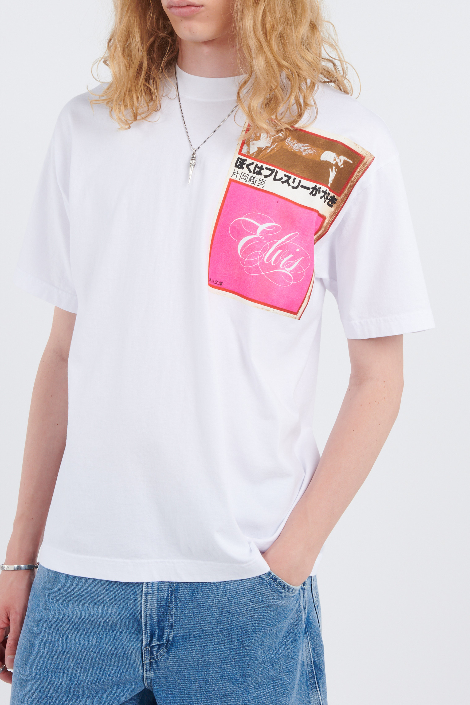 T-shirt | White BEAUTIFUL Men