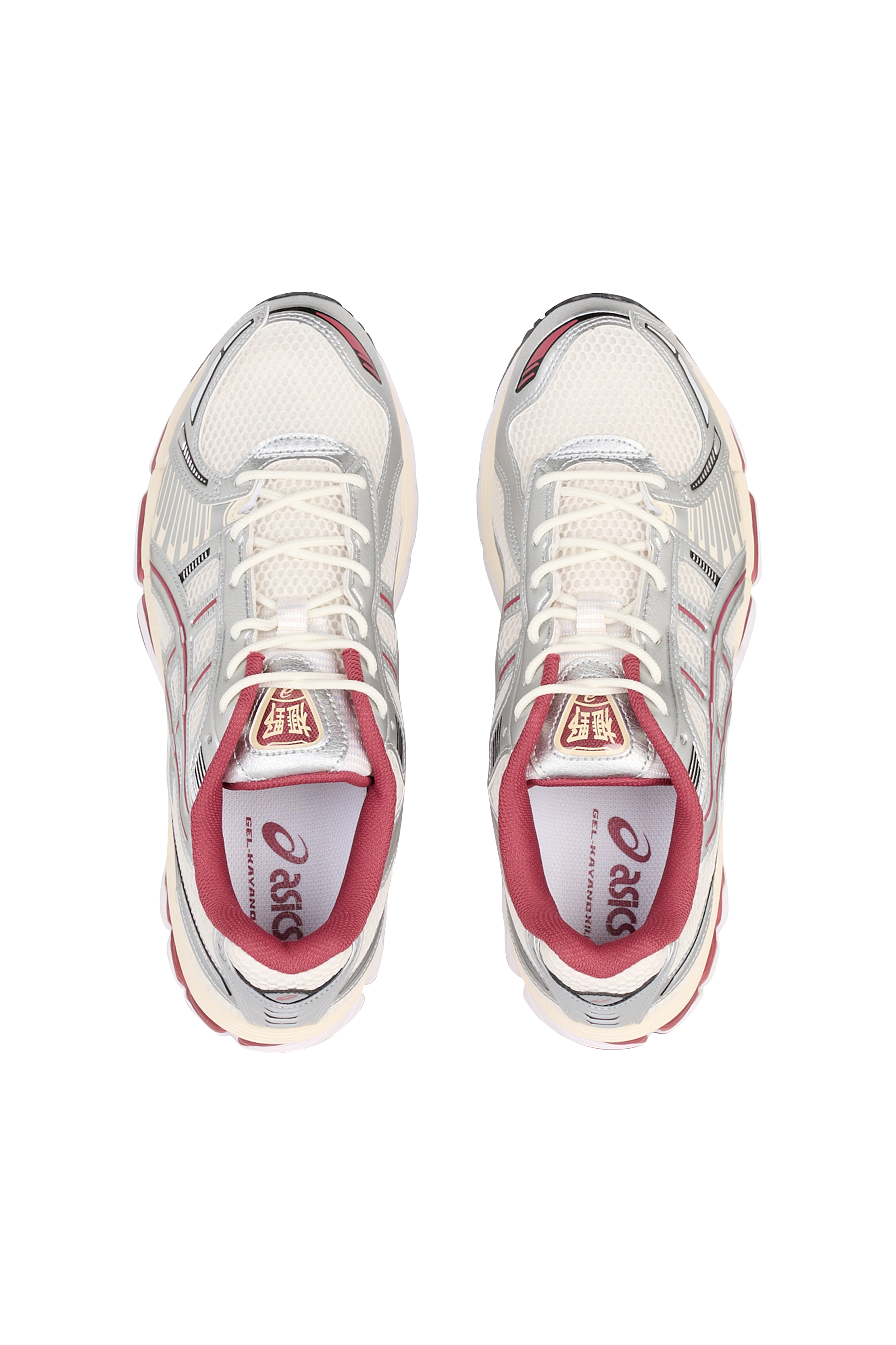 Baskets Beige