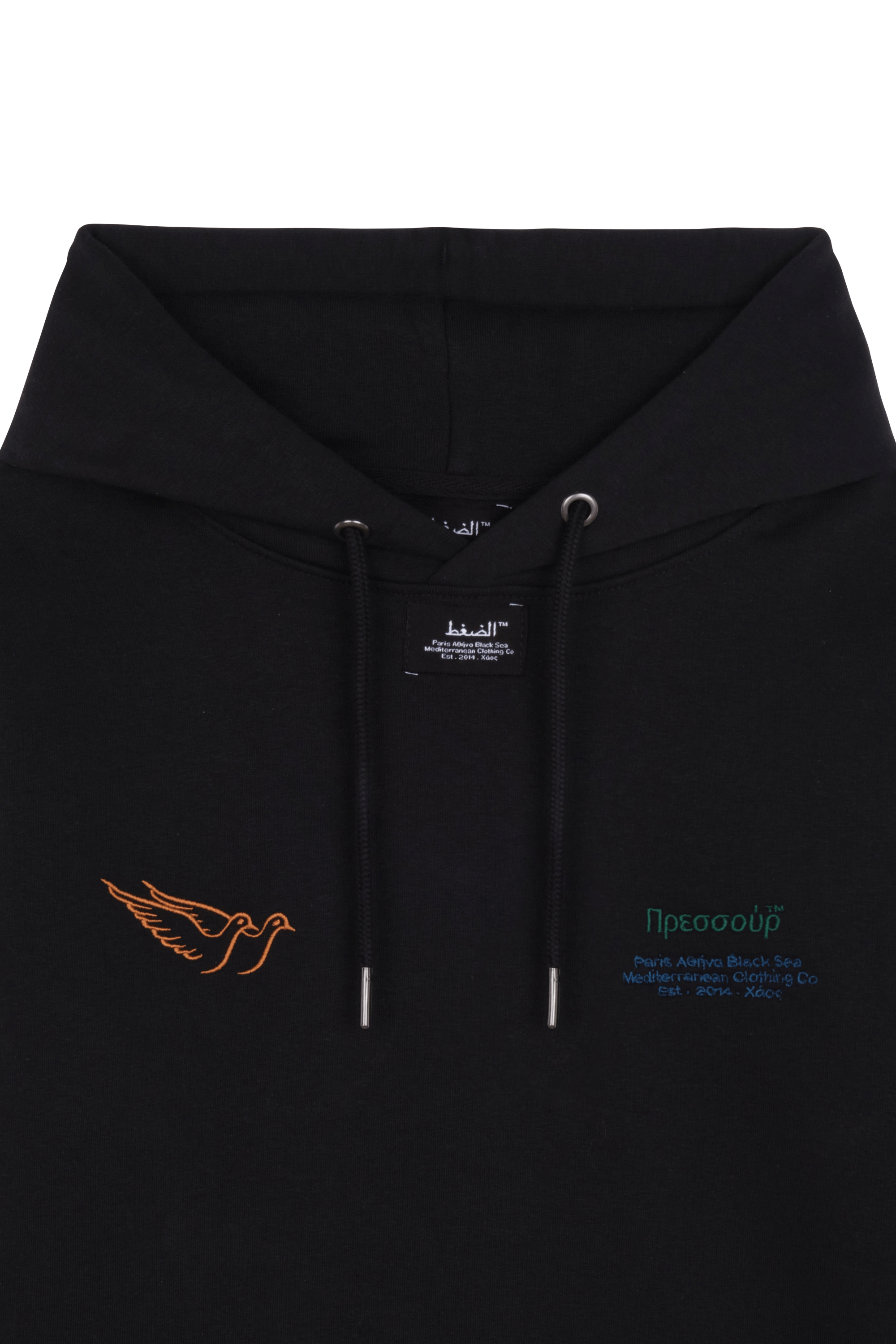 Hoodie Black