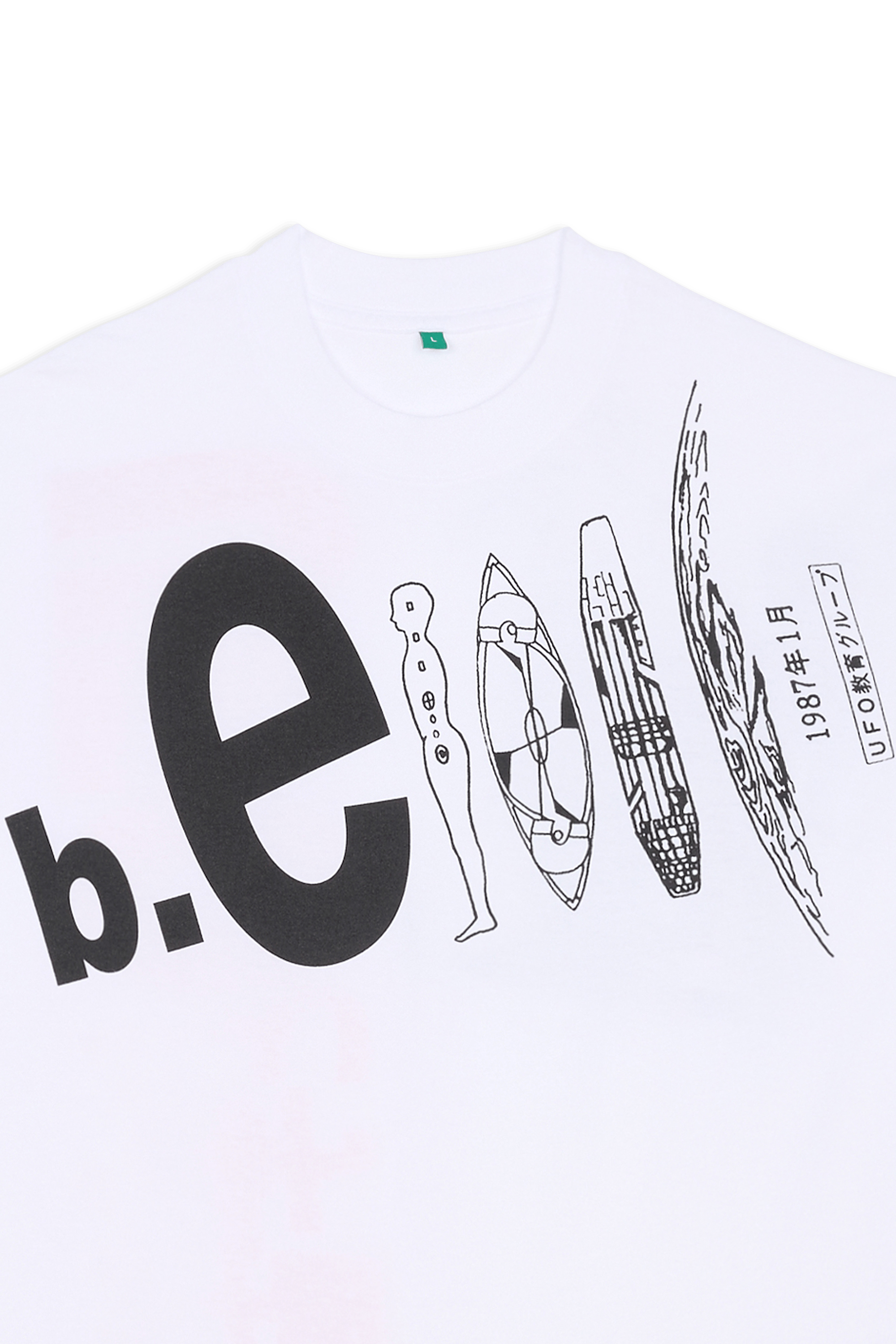 T-shirt | Blanc BEAUTIFUL Homme